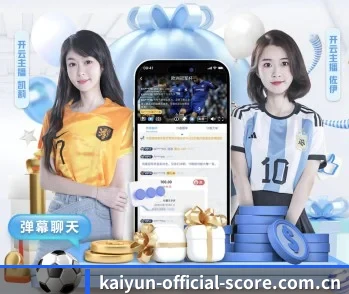 了解开云平台的独特优势 - 体育资讯内容服务